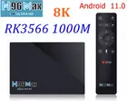 5 шт. Android 11,0 ТВ коробка H96 MAX RK3566 Quad-Core 64 бит 8 Гб 64 ГБ4 Гб оперативной памяти, 32 Гб встроенной памяти, LAN 1000M 2,4G5G двухъядерный процессор Wi-Fi BT4.0 4K HD медиа-плеер