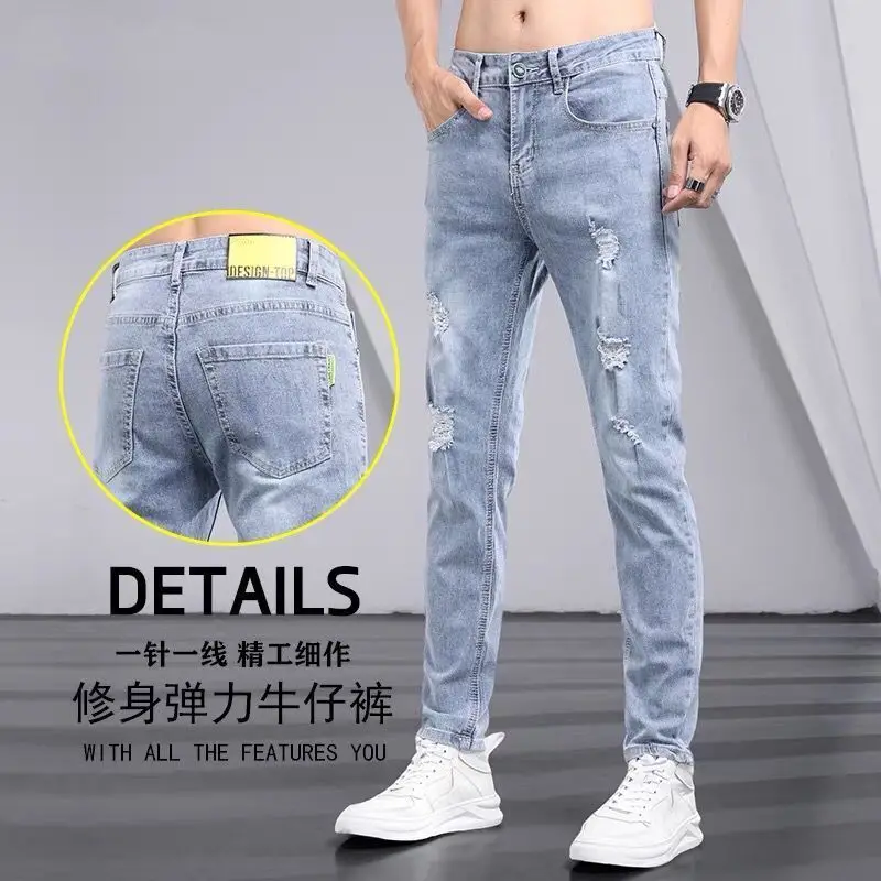 Summer Thin Ice Silk Jeans Men's Korean Version of The Trend of High-grade Gray 2021 Slim Small Trousers Men's Pants