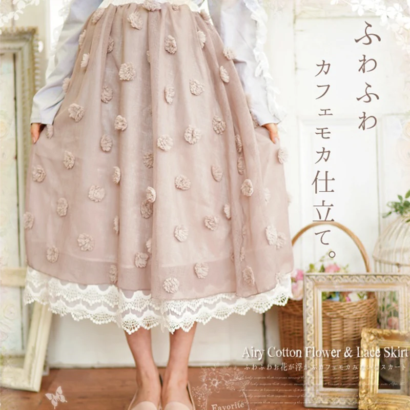 

Mori Girl Double Lace Layer Skirt Women Sweet A-line Solid Color Appliques Lolita harajuku Skirt Kawaii Mid-Calf Skirts A222