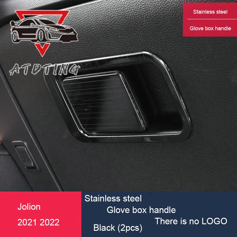 Для Haval Jolion 2021 2022 Copilot перчатка коробка из нержавеющей стали Ручка отделка рамка