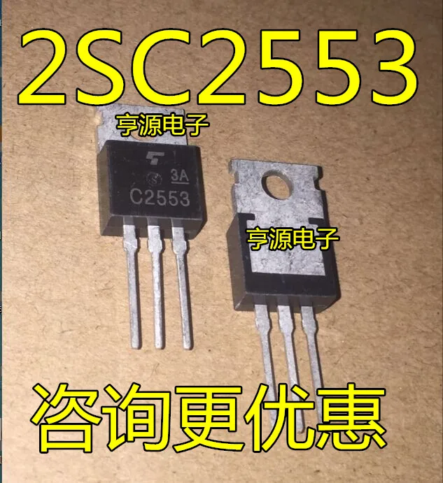

2SC2553 C2553 TO-220