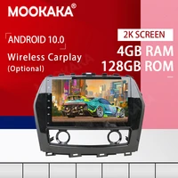 android 10 0 4gb128gb screen car multimedia player for nissan maxima 2015 2016 gps navi auto radio stereo head unit dsp carplay