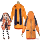 Костюм для косплея из аниме какейгуруи, компульсивный геймбер, униформа японской школьницы юмодики руны