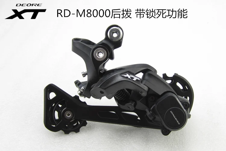 Xt группа Shimano m8000 deore набор 170 мм 175 шатун 11s 22s скорость MTB горный велосипедный