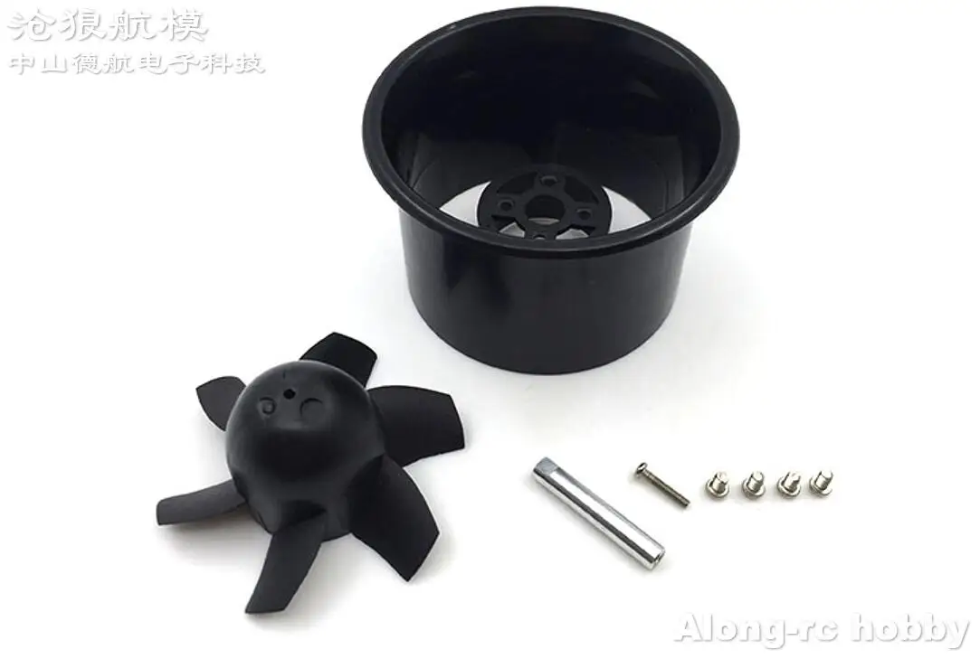 

1 шт. 55 мм 55 EDF kit QX воздуховод для вала 2,3 мм бесщеточный двигатель или Tiansheng A10 A380 C17 EDF Jet RC самолет Запасная часть