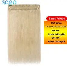 SEGO 1"-22" 80 г-100 г, бразильские волосы на заколках, 1 шт./Вт, 5 клипов, не Реми, прямые человеческие волосы на заколках для наращивания