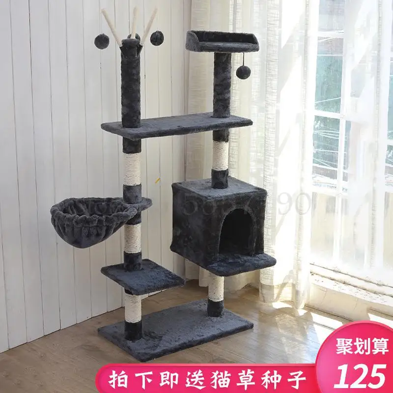 Кошечка для лазания кошечка одна сизаль вилла прыгающая платформа большая