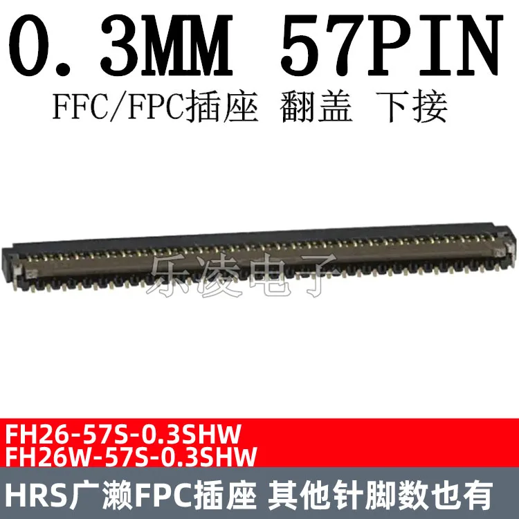 Бесплатная доставка 0,3 мм 57PIN FPC 57P фотосессия 10 шт.