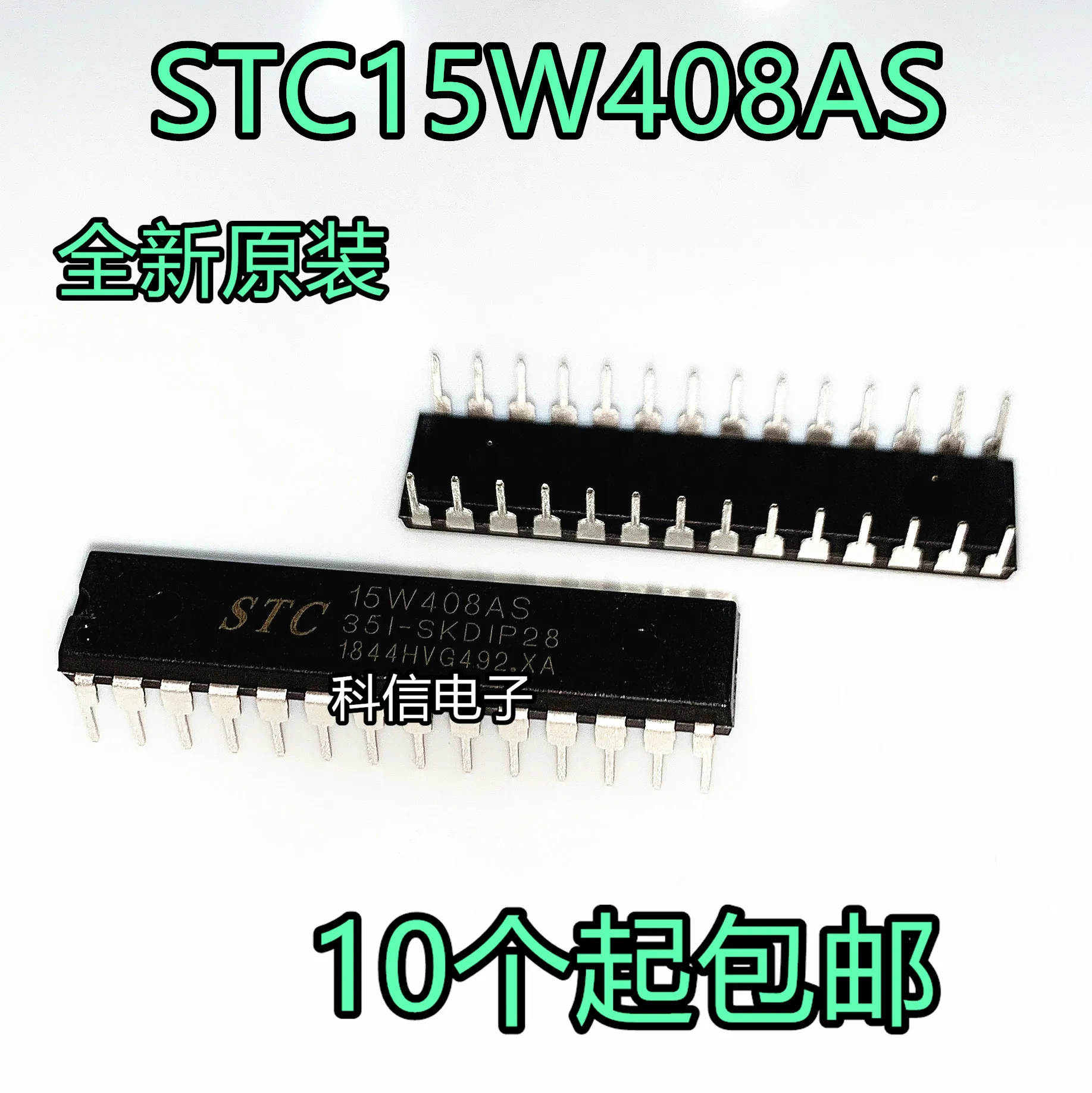

10PCS/LOT STC15W408AS STC15W408AS-35I-SKDIP28 28