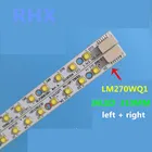 2 шт. A1312 27 дюймов светодиодный экран Late 2010 LM270WQ1 (SD) (C1) (C2) панель экрана SDA2 SDB1 SDE3 SDDBWF5 ЖК-Телевизор подсветка