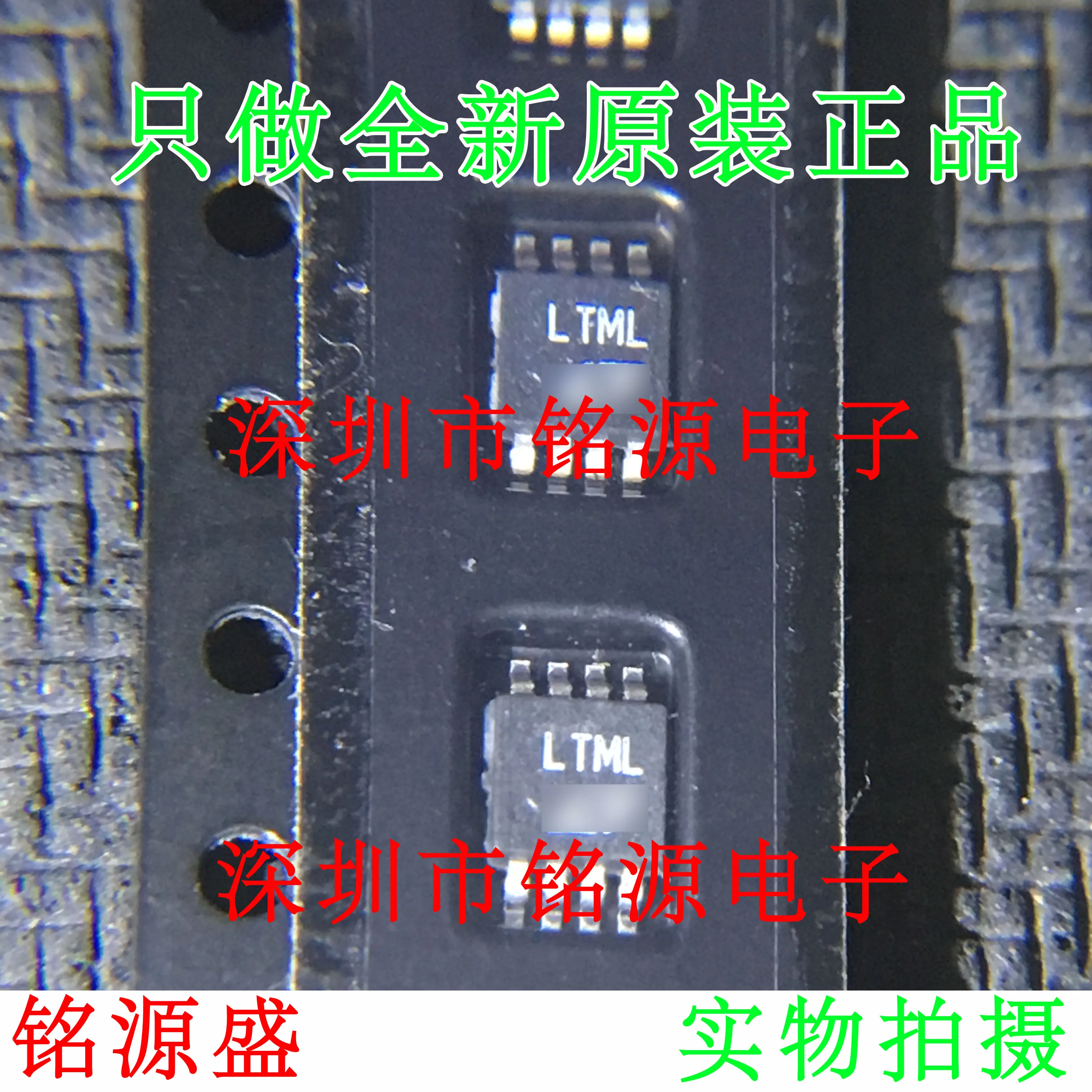 

Free shipping LT1962EMS8 LT1962 LTML MSOP8 10PCS