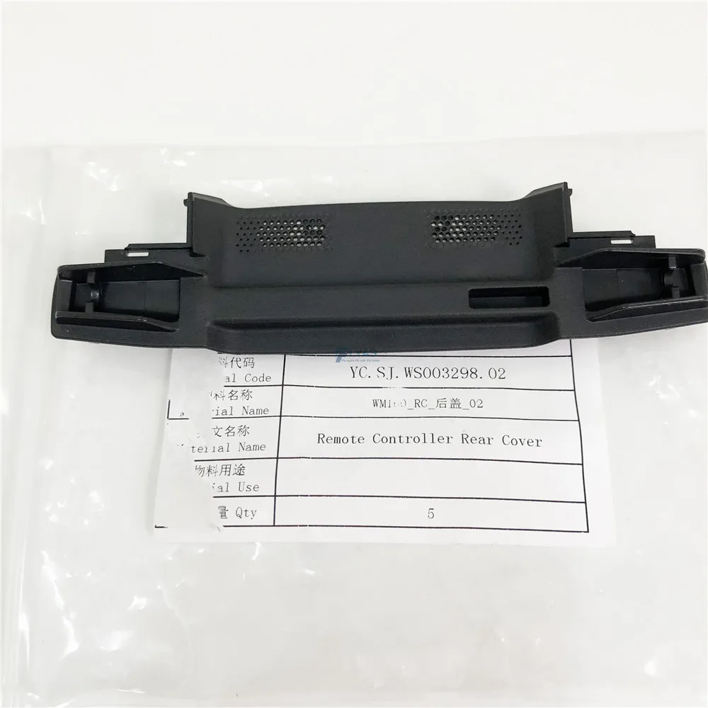 Geinuine DJI Mavic Mini запчасть пульт дистанционного управления задняя крышка чехол