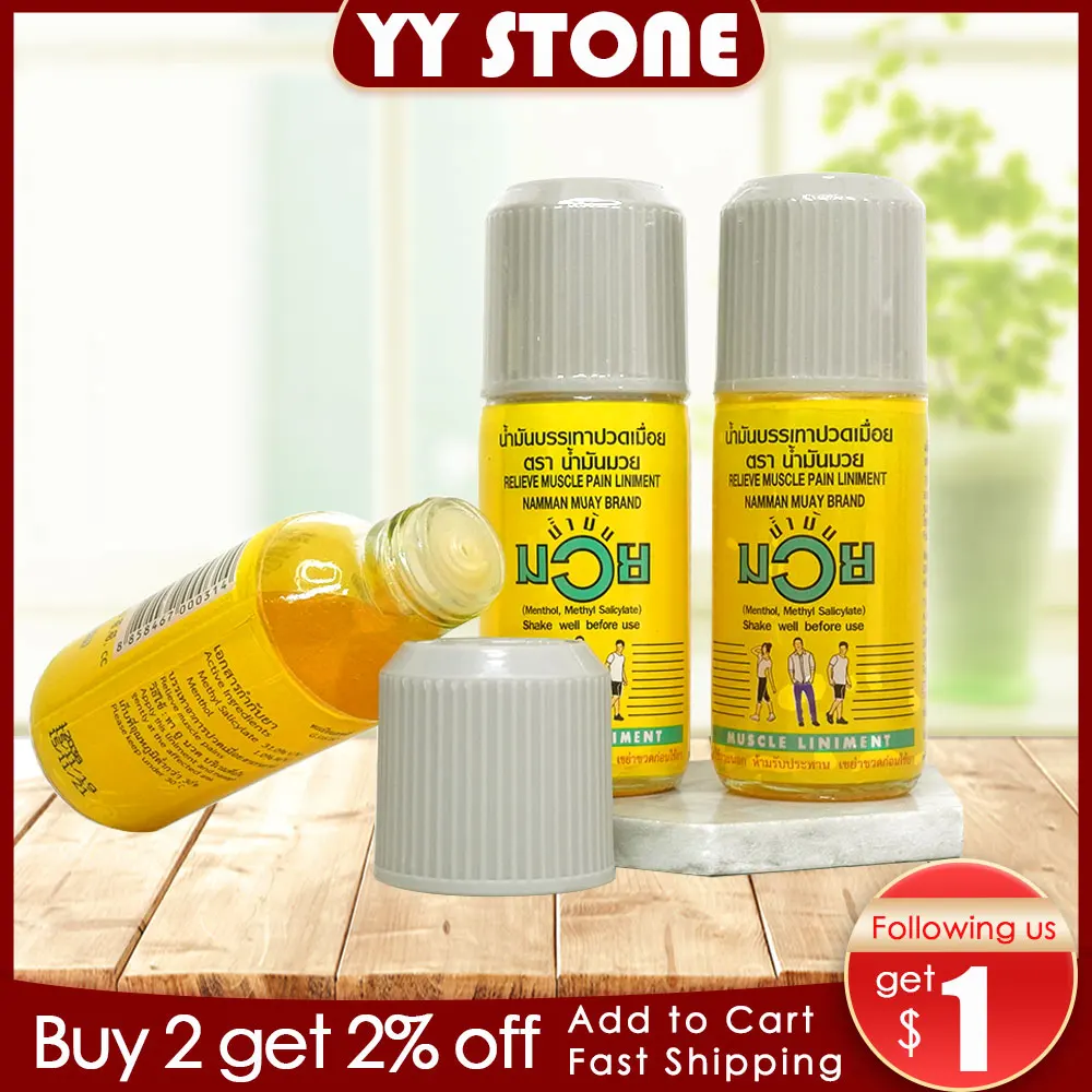 Таиланд Муай тигровый бальзам снять мышечные боли масло расслабления мышц тела