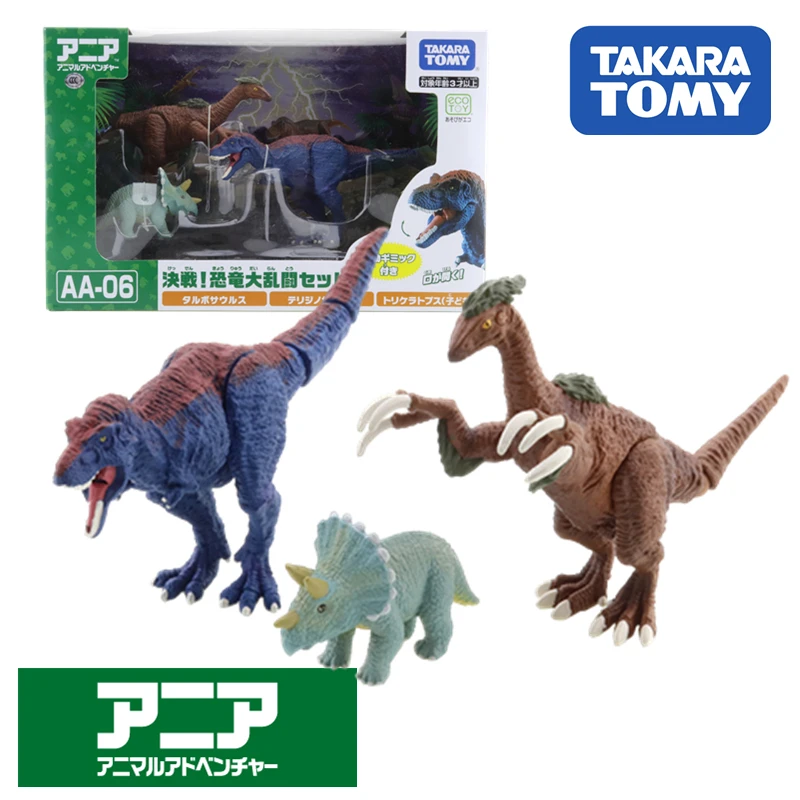 

Takara Tomy ANIA Animal AdvantureAnia AA-06 Decisive Battle! Dinosaur Great Brawl Set Resin Kids Educational Action Figure Toy