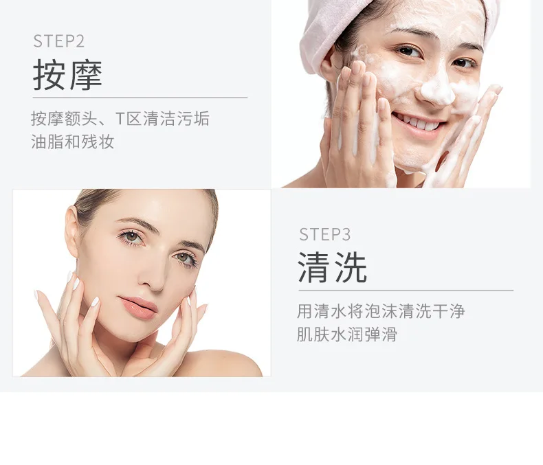 Аминокислотная пена моющее средство Гиалуроновая кислота для умывания лица