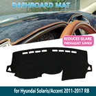 Коврик для приборной панели Hyundai Solaris Accent 2011 2012 2013 2014 2015 2016 2017, внутренняя Солнцезащитная панель, автомобильные аксессуары