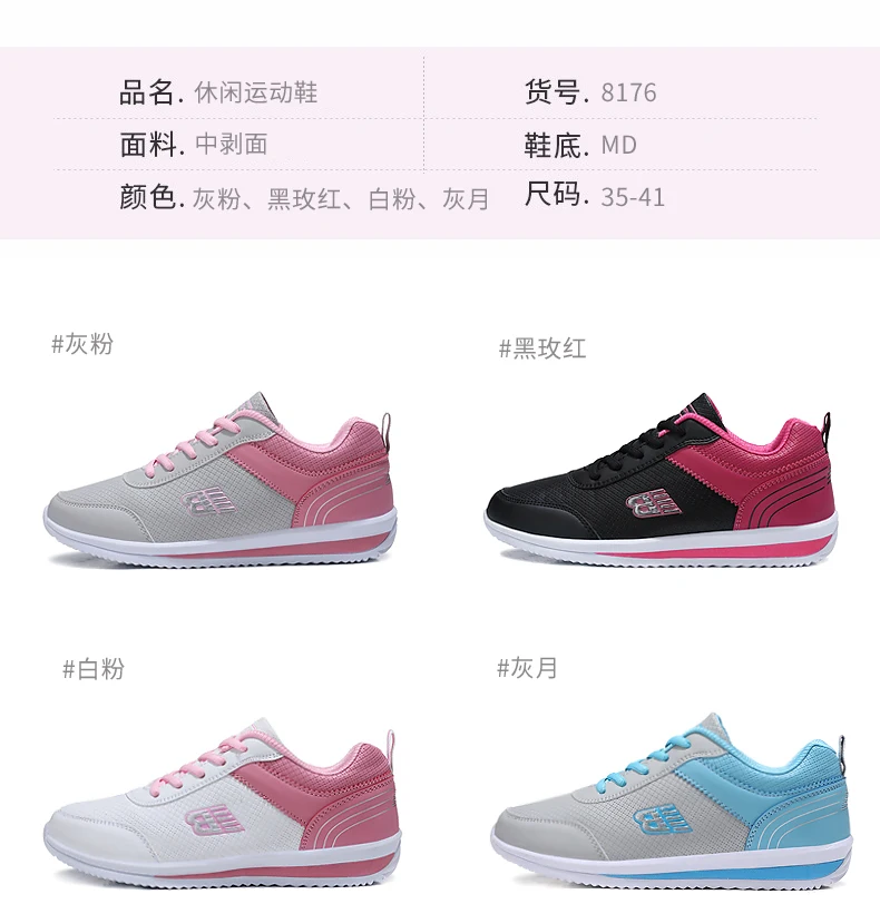 Size 35-41 New Fashion Tennis Shoes for Women Ultra-light Leather Blue Sneakers Gym Sport Shoes Tenis Feminino Basket Femme