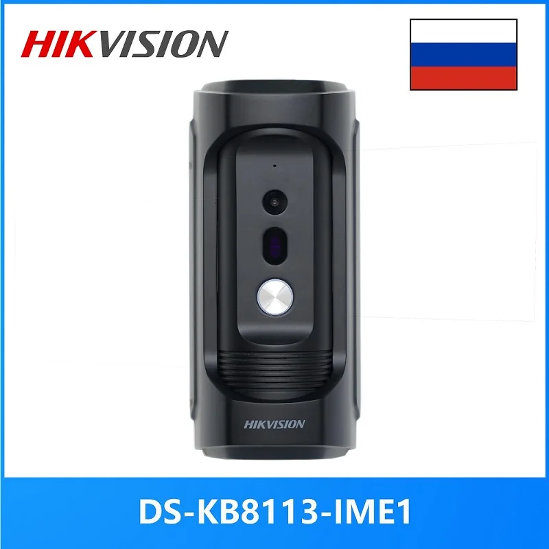 Дверной звонок Hikvision с обнаружением движения водонепроницаемый антивандальный