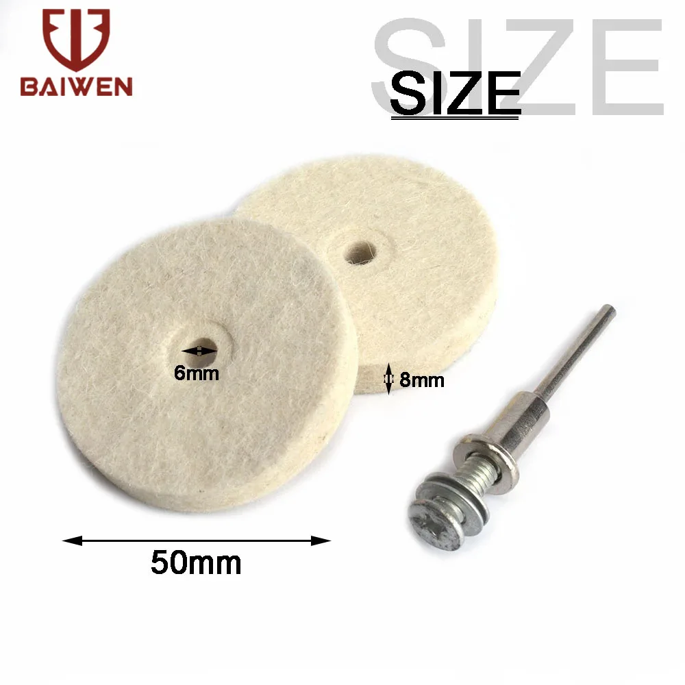 Полировочное колесо из фетра и шерсти 2 дюйма | Инструменты