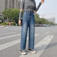 wholesale high waist jeans women new spring loose loose and thin wide leg straight leg pants plus size 4xl fat daddy pants