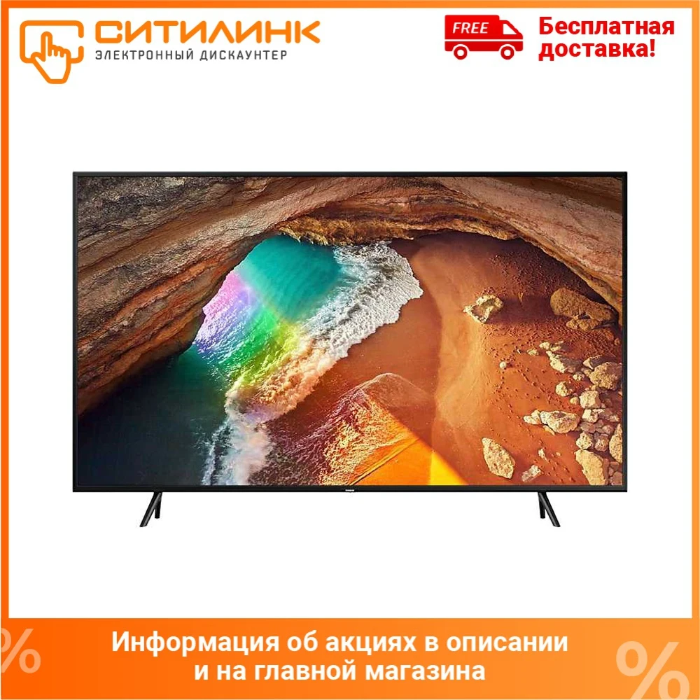 Телевизор 49&quot Samsung QE49Q60RAUXRU Q Ultra HD 4K SmartTV|Телевизоры| |