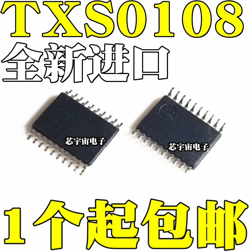 Оригинал 5 шт./TXB0108PWR TXS0108EPWR YF08E YE08 TSSOP20
