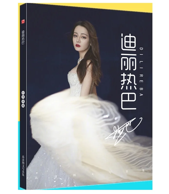 Прилежная Фотокнига книга с подушкой Самара Китай звезда актер постер Женский