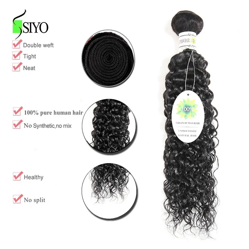 Бразильские волнистые 3 пучка с кружевной застежкой пряди человеческих волос