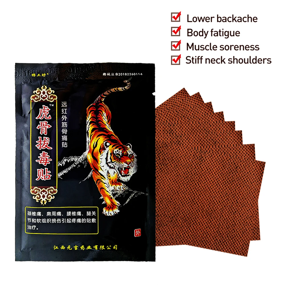 

8 Pcs Far Ir Treatment Medical Patch Tiger Balm Plaster Muscle Joint Pain Patch Neck Body Back Pain Reliever Patches Stickers