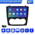 Автомобильное радио, мультимедийный видеоплеер Android10 DSP CarPlay, автомобильный стерео GPS для Nissan Altima Coupe Teana J31 J32 J33 L33 навигация