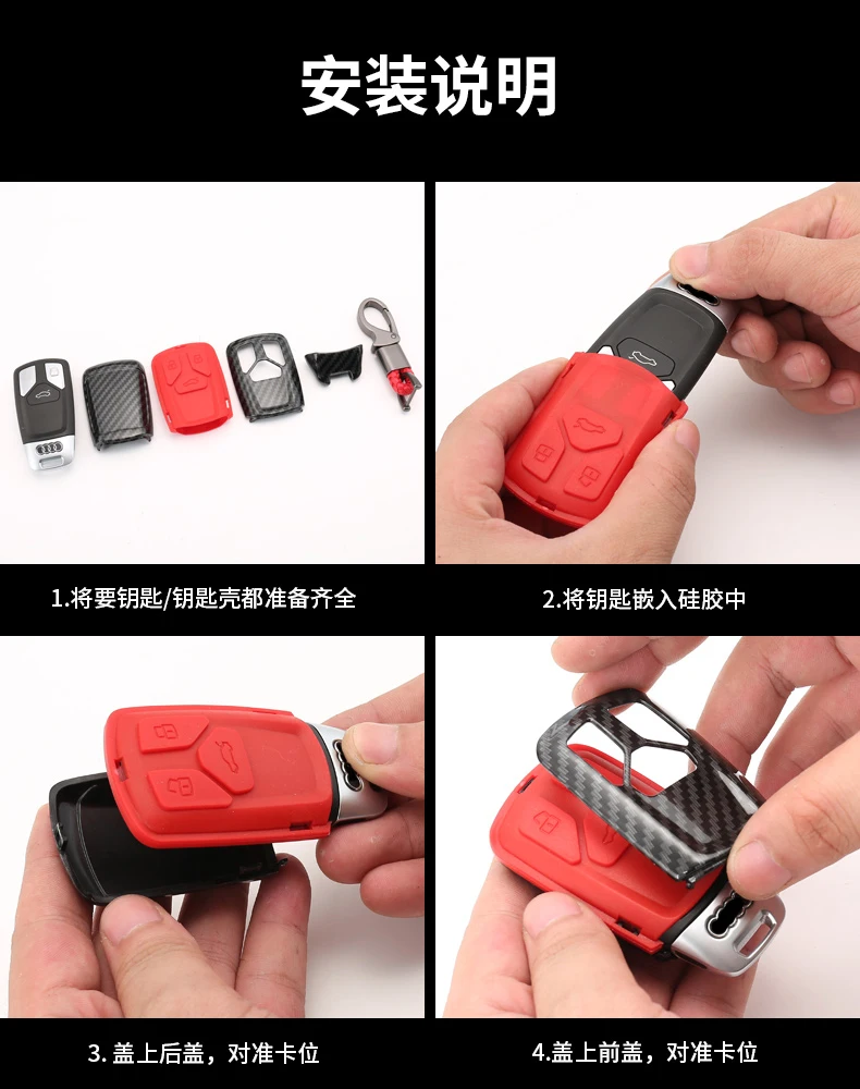 Чехол для автомобильных ключей из углеродного волокна Audi A4L A3 2016 2017 TT Q7 защитный