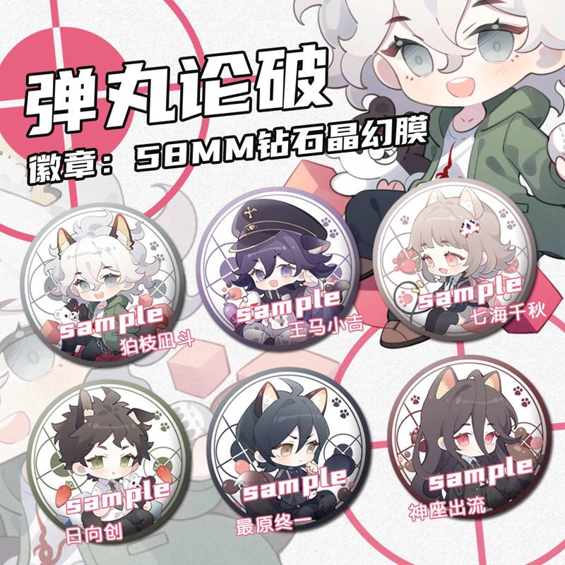 

Значок аниме Danganronpa komaeda nagito Hinata Hajime брошь кнопка