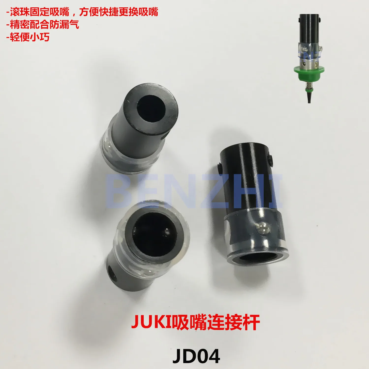 

SMT JUKI NOZZLE HOLDER Nema8 hollow shaft stepper holder motor special connector