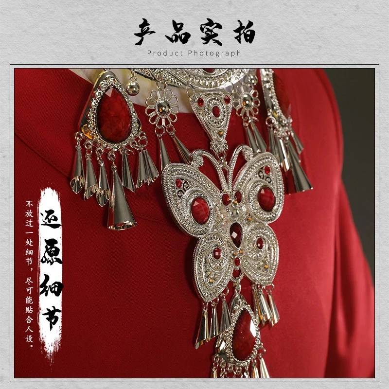 Tian Guan Ci Fu Косплей Xie Lian Hua Cheng Небесный официальный Костюм Хана косплей кимоно