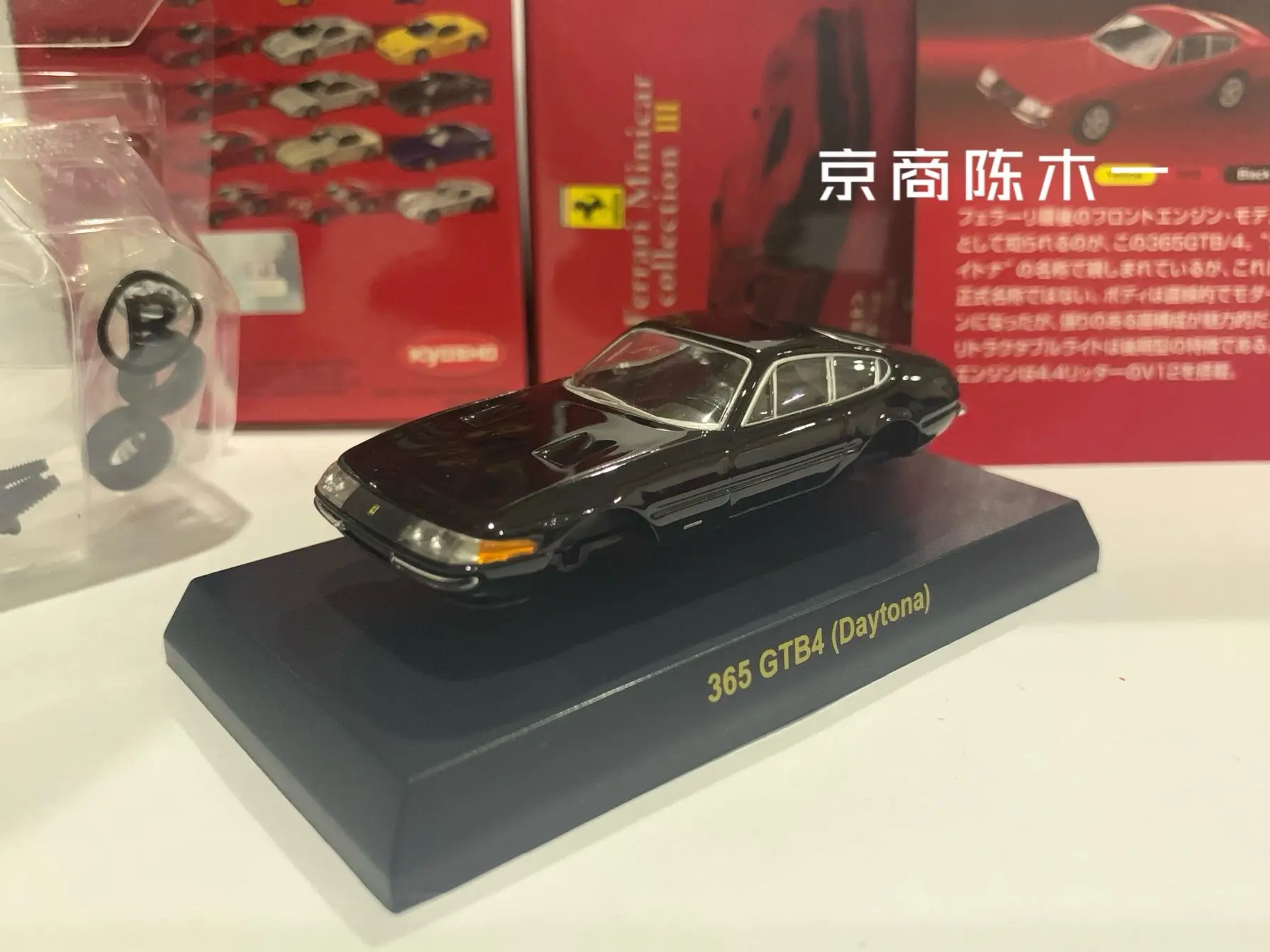 

Коллекционная модель тележки из литого сплава KYOSHO FERRARI 1/64 GTB4 Daytona 365