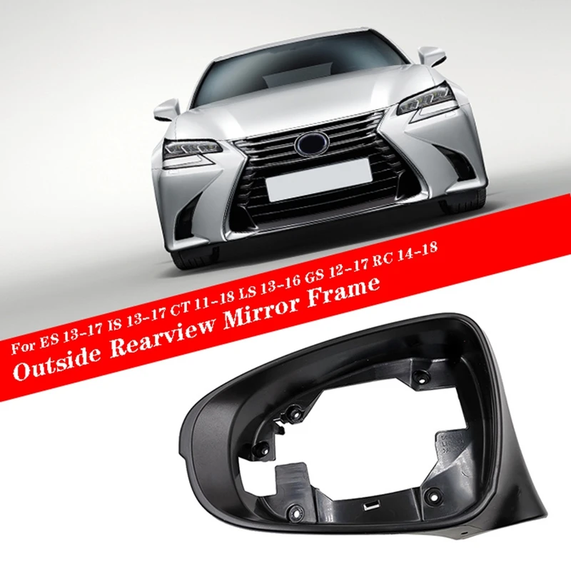 Нижняя крышка для внешнего зеркала заднего вида Lexus ES 13-17 IS CT 11-18 | Автомобили и