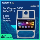 COHO для Chrysler 300C 2004-2011 Android 10,0 Восьмиядерный 6 + 128G Gps навигация автомобильный мультимедийный плеер радио