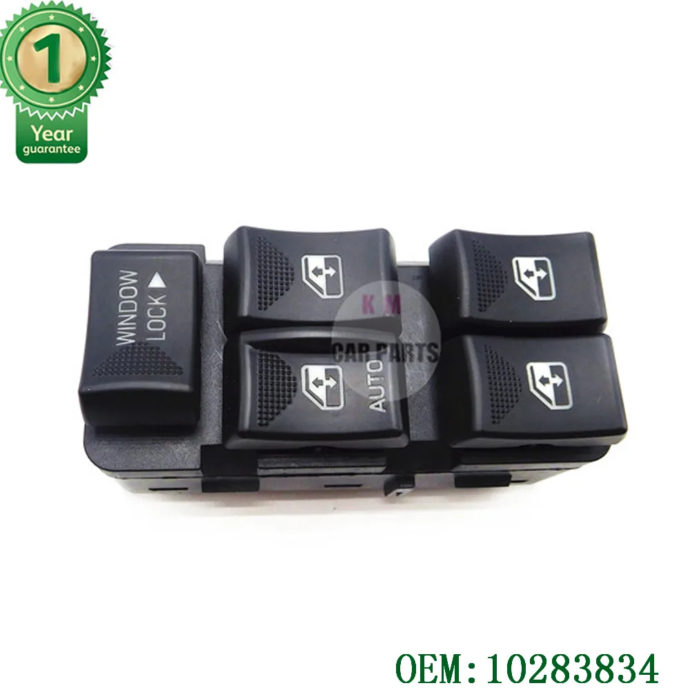 Новый Электрический мастер драйвер выключатель питания окна Безель управления