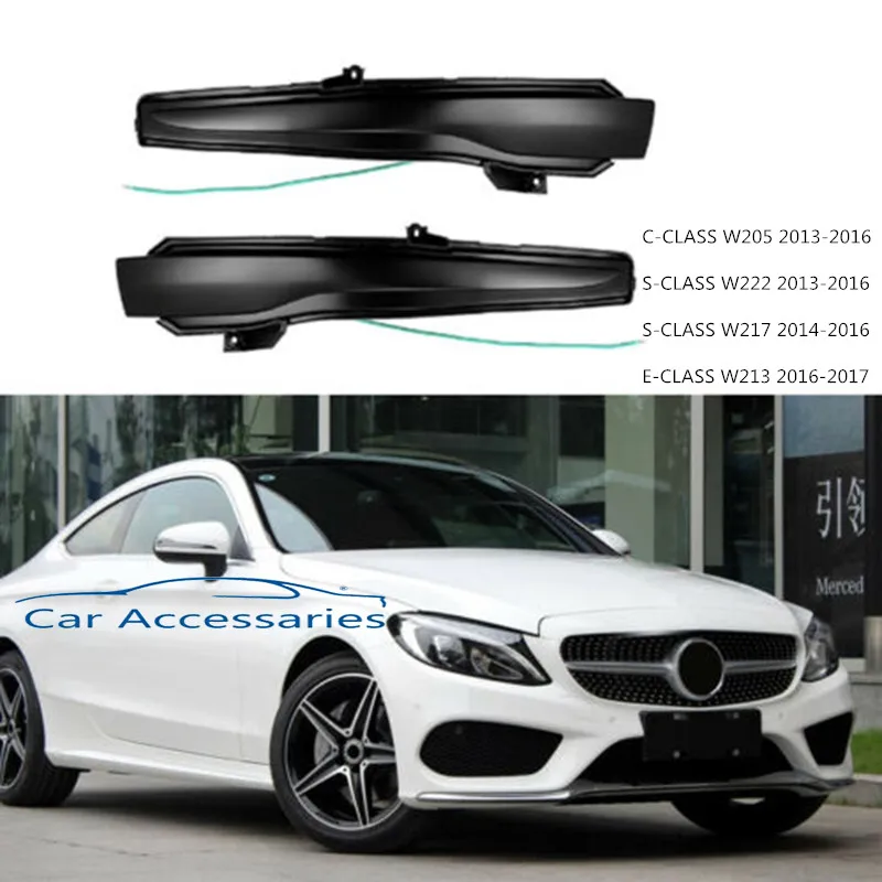 Фонарь поворотный светодиодный для Mercedes benz C E S W205 W222 W217 W213 2 шт. | Автомобили и