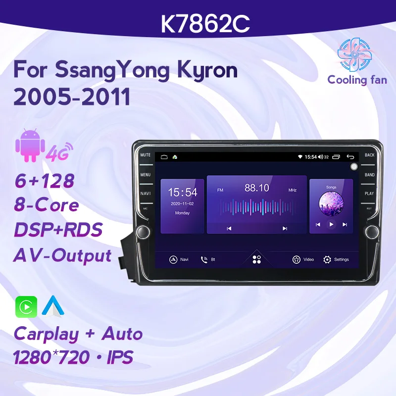 Автомобильный DVD-плеер MEKEDE 6 ГБ 128 GPS-навигация мультимедиа для Ssang Yong SsangYong Kyron Actyon