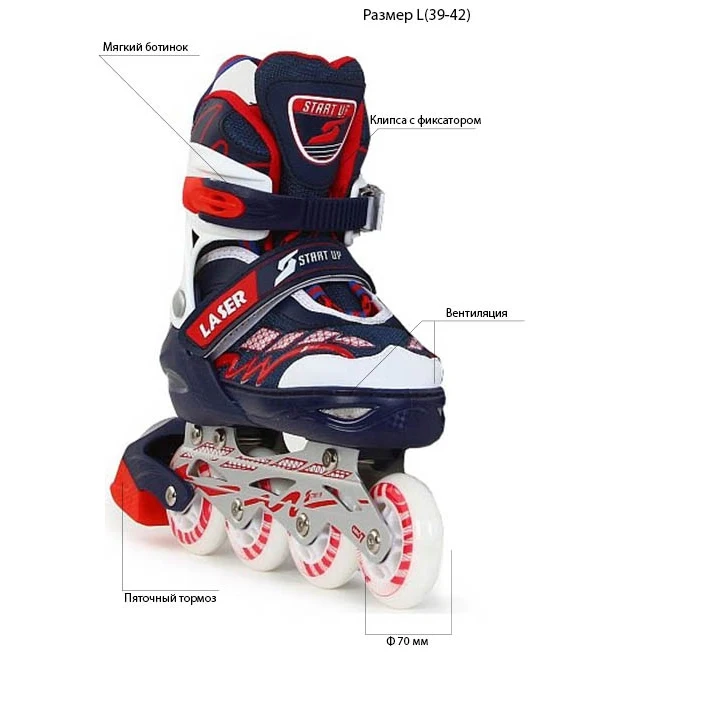 Коньки START UP Laser Синий |