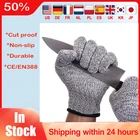 Перчатки с защитой от порезов, 3 пары, перчатки с защитой от порезов, серые, черные, HPPE EN388, защитные рабочие перчатки с защитой от порезов, уровень 5