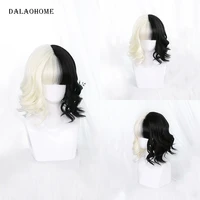 dalaohome cruella cosplay wig short bob cos halloween party woman wigs hair lolita heat resistant synthetic half black white wig