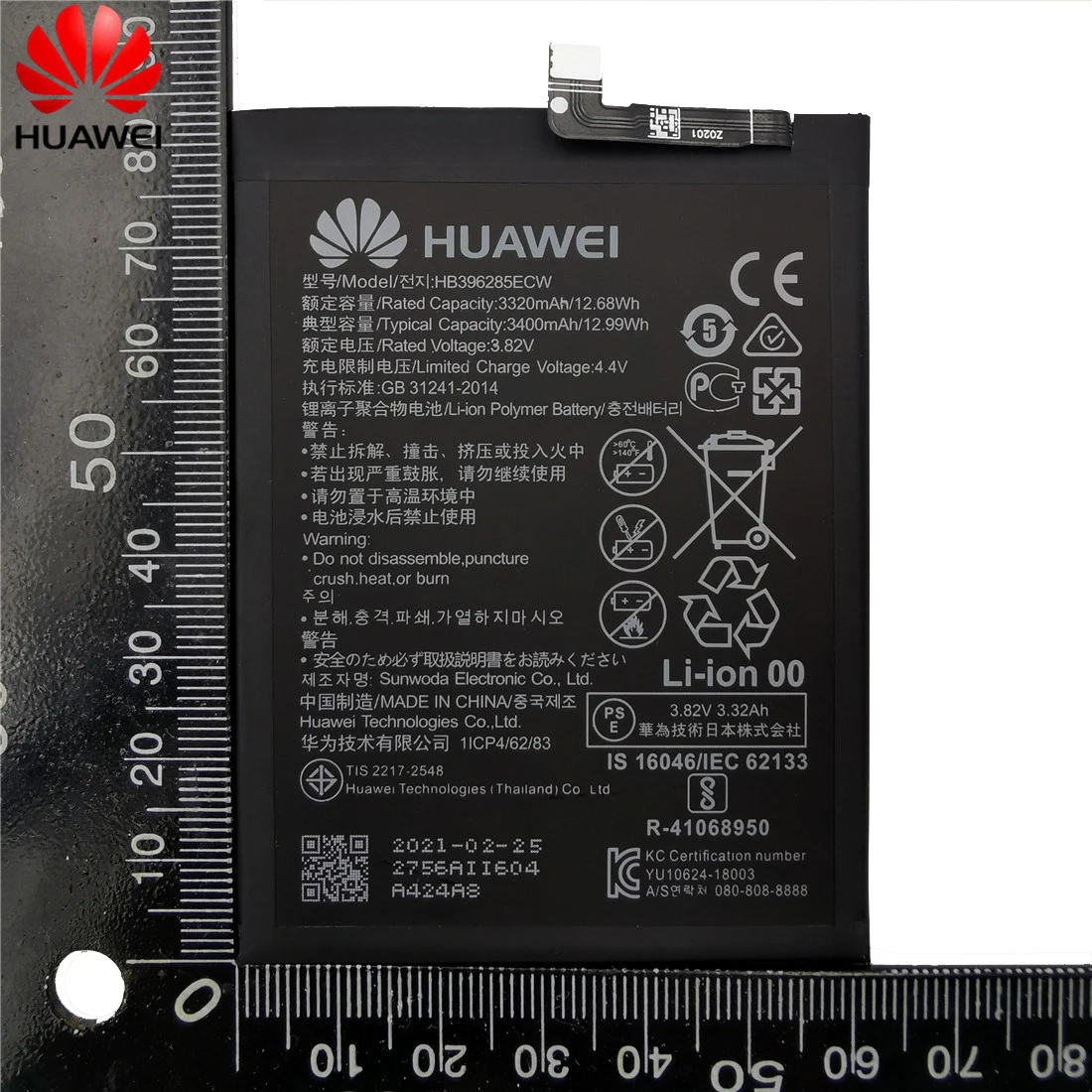Bater&iacute;a de 3,82 V, 3400mAh, HB396285ECW para Huawei P20 de 5,8 " / EML-L09 / EML-L09C / EML-L29 / EML-AL00/EML-TL00, herramientas de regalo + pegatinas-5