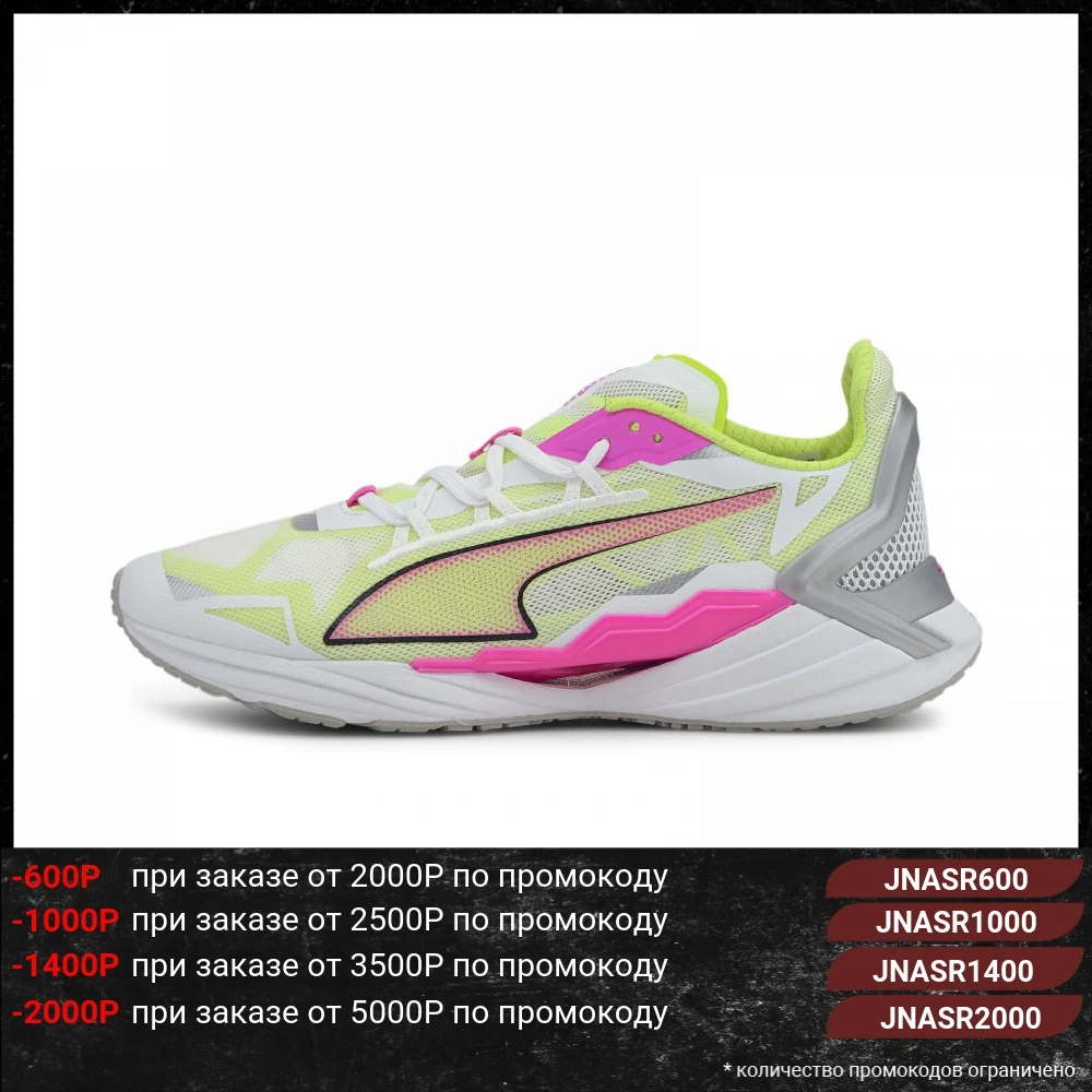 Кроссовки PUMA UltraRide Wn's|Кроссовки для бега| |