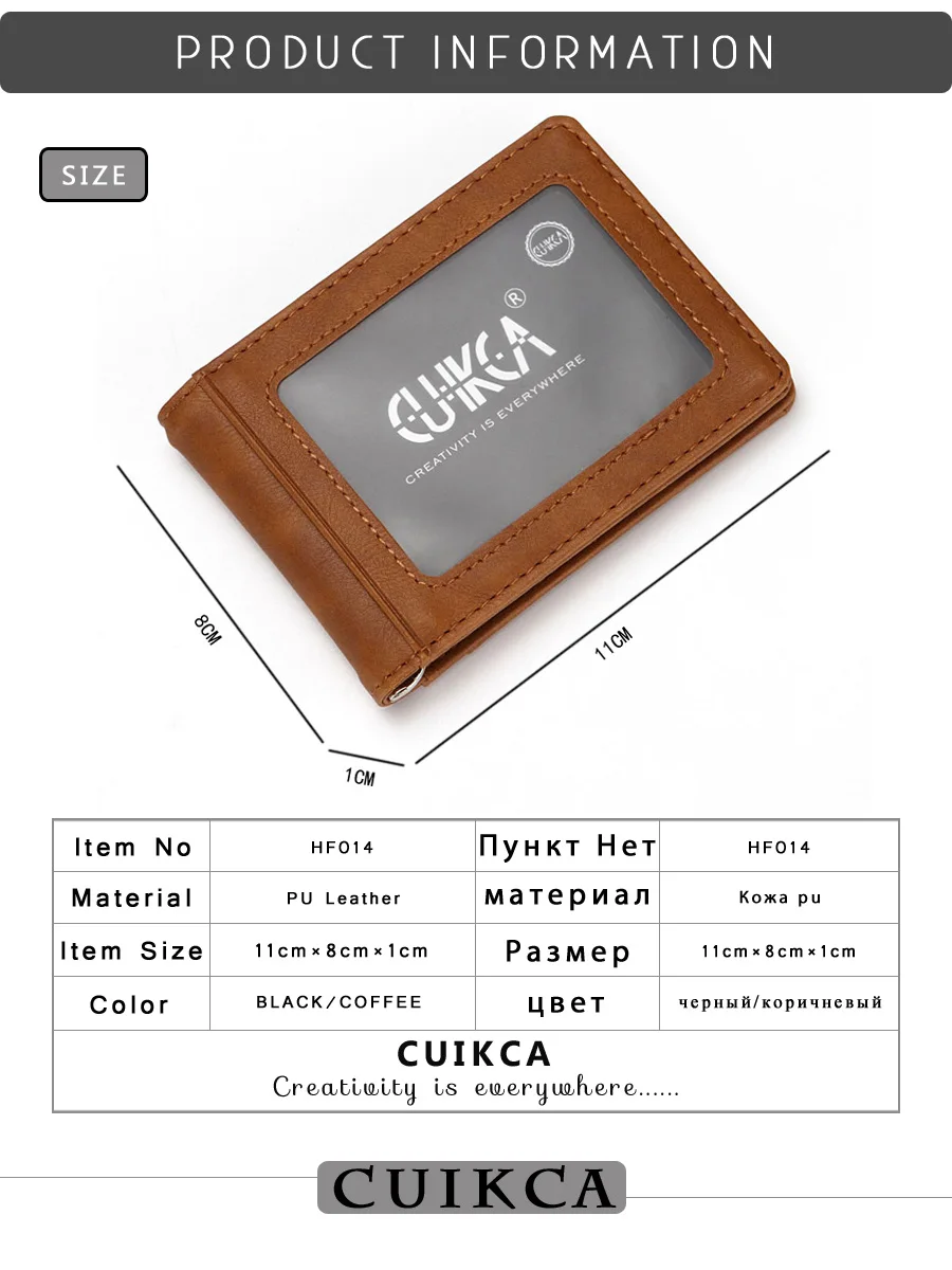 CUIKCA унисекс Rfid Бумажник кошелек для денег зажим для женщин мужчин металлический зажим тонкий кожаный кошелек Бизнес ID футляры для кредитных карт дорожный кошелек