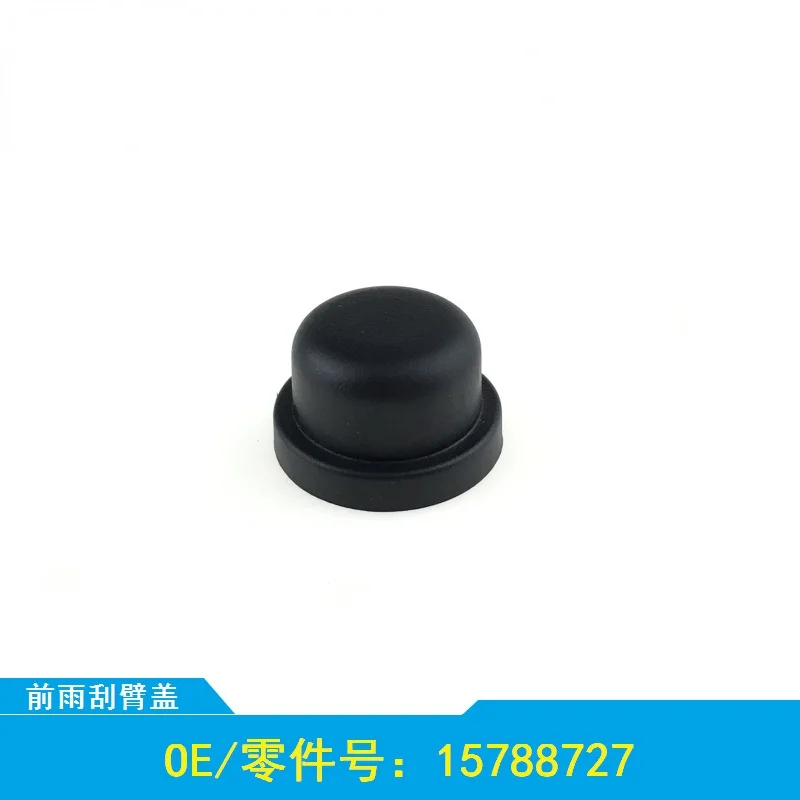 

Крышка стеклоочистителя для Chevrolet 11-19 Aveo 15788727