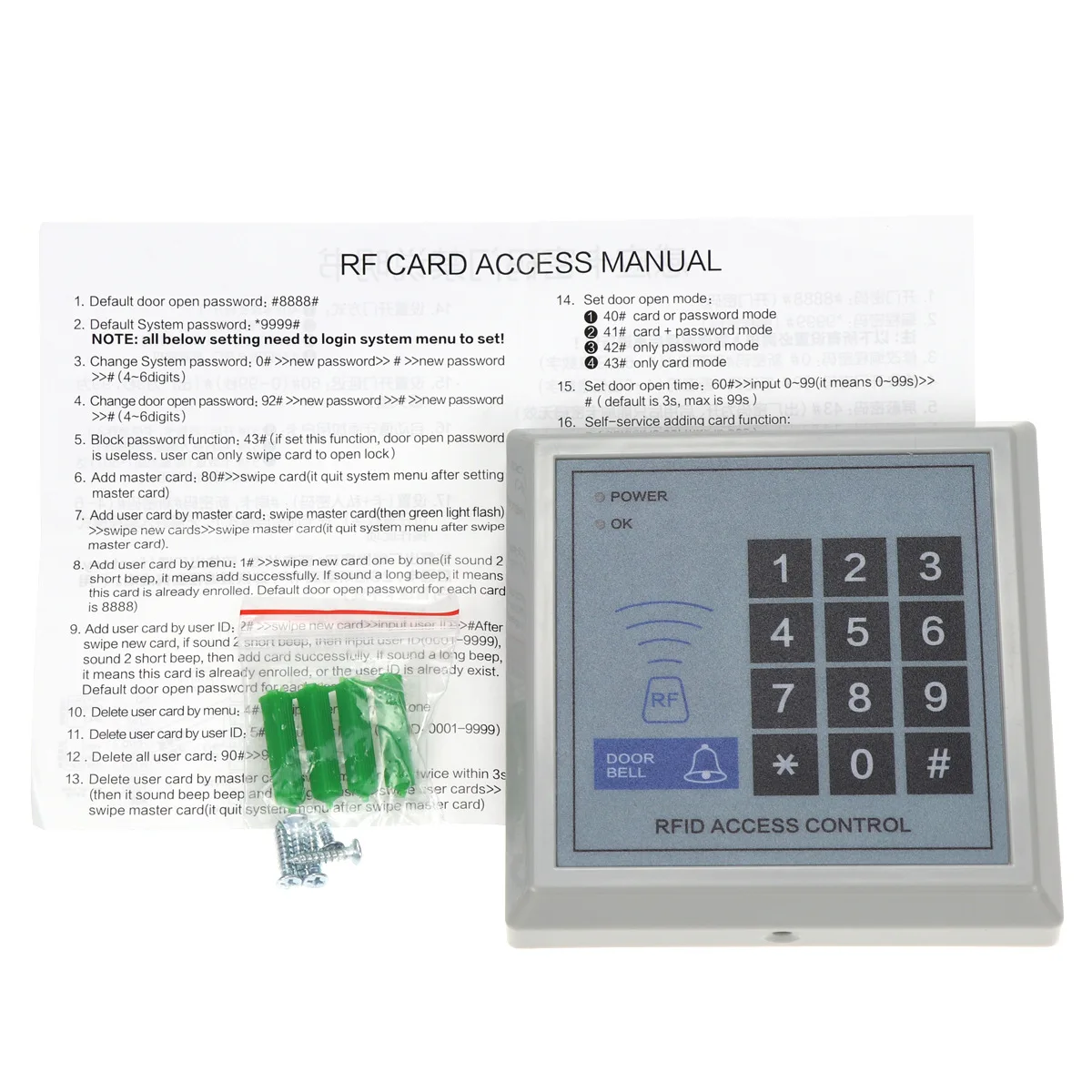 125 кГц RFID Клавиатура доступа EM кард-ридер система контроля допуска к двери