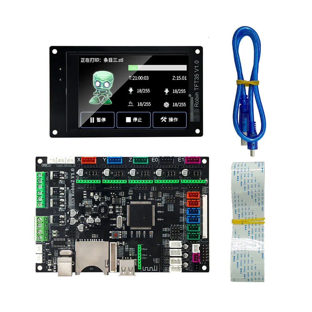 Duoweisi 3D материнская плата принтера для МКС Robin2 STM32 интегрированный 32-битная