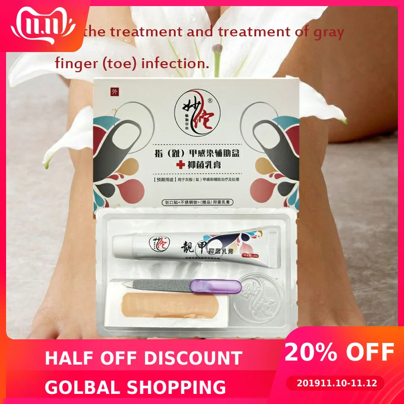 Лечение грибка ногтей/парониксия онихомикоза/анти грибковая инфекция ногтей